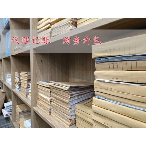 商丘代理记账公司的服务内容主要有哪些？