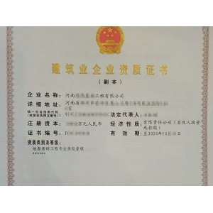 地基基础一级资质可以接什么项目？