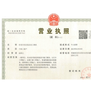 商丘个体户不用需要注销吗？