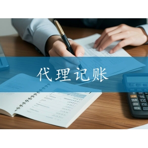 商丘办理公司税务迁移注销需要多长时间？