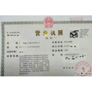 开封公司法人变更后如何办理银行对公账户的