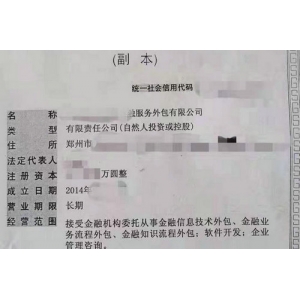 开封公司法人变更后银行对公账户变更需要多