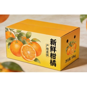 郑州柑橘包装箱定制用几层的瓦楞纸